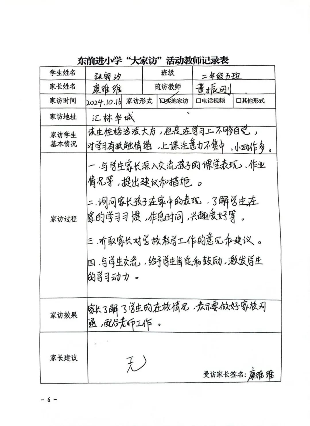 cac0919cb00ccf4cd2e53315a96b67d1b60a63b8