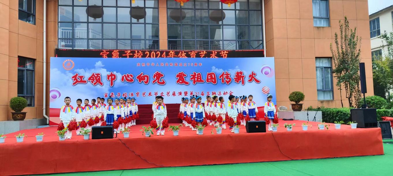 微信图片_202410171449122