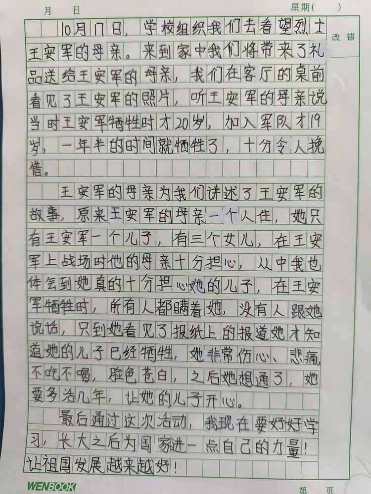 ce6b5f48f993c895a17ed0e2d153e85a3209f85d