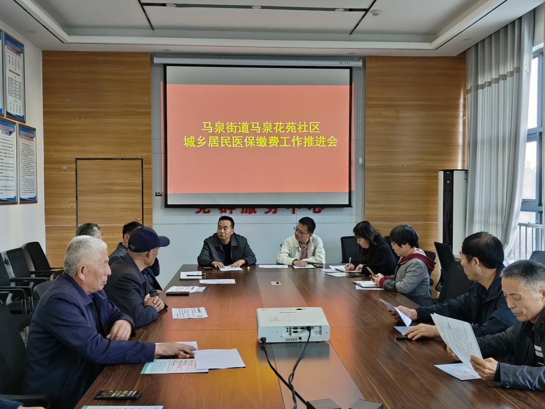 医保1