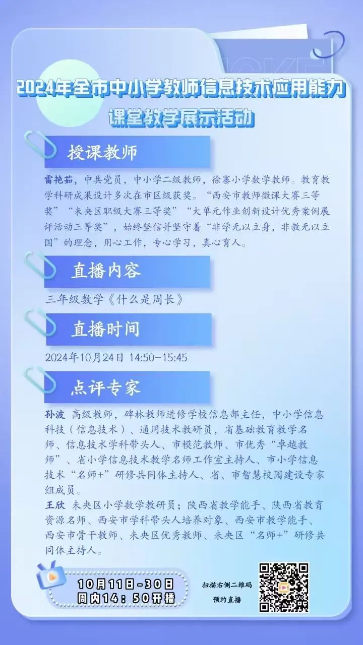 2d69cb3b181d24331e6010edb2825a3b85e7184b