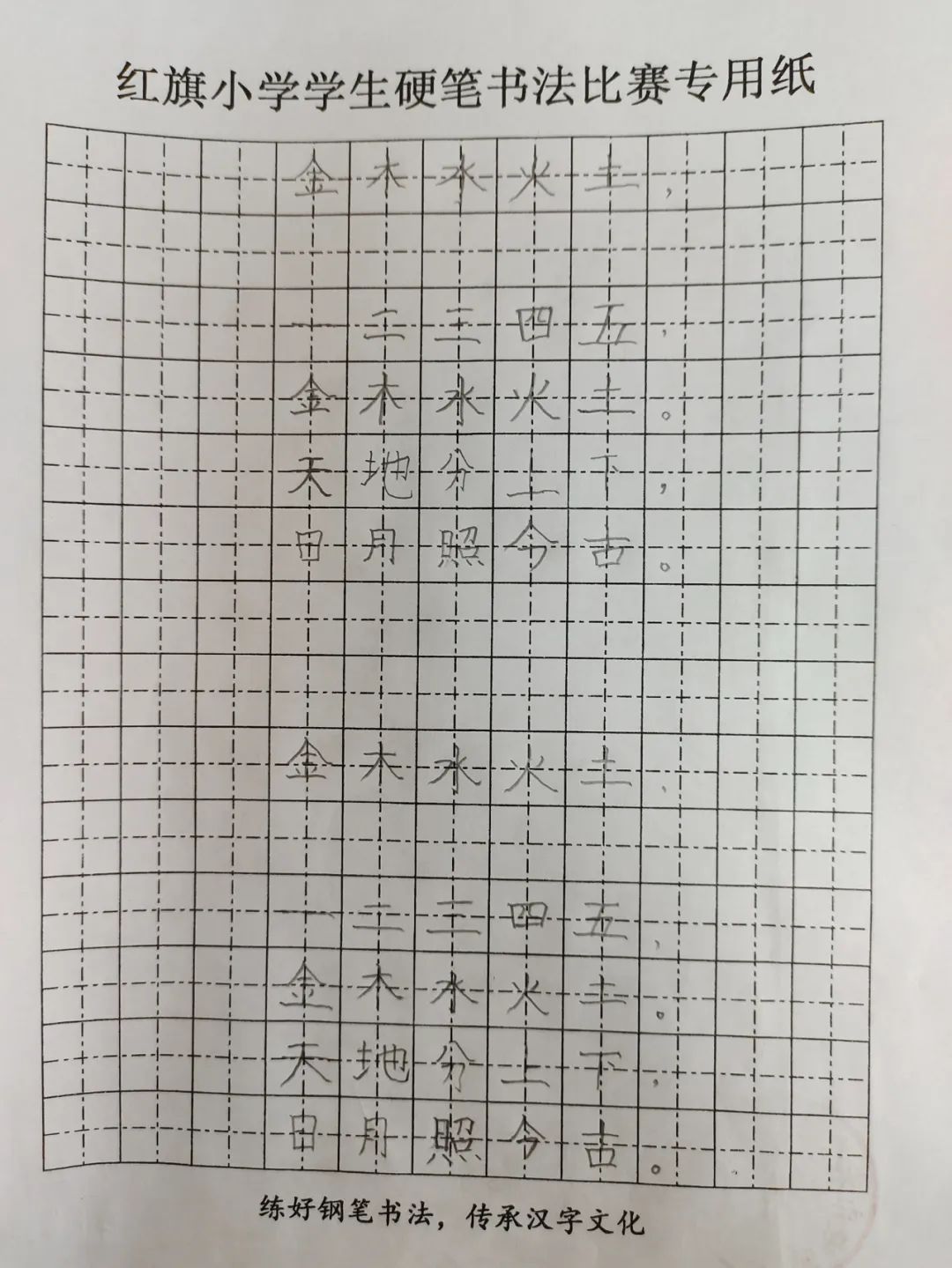 c93a3b8222451c12ff6ee454c8d93a5179ef813d