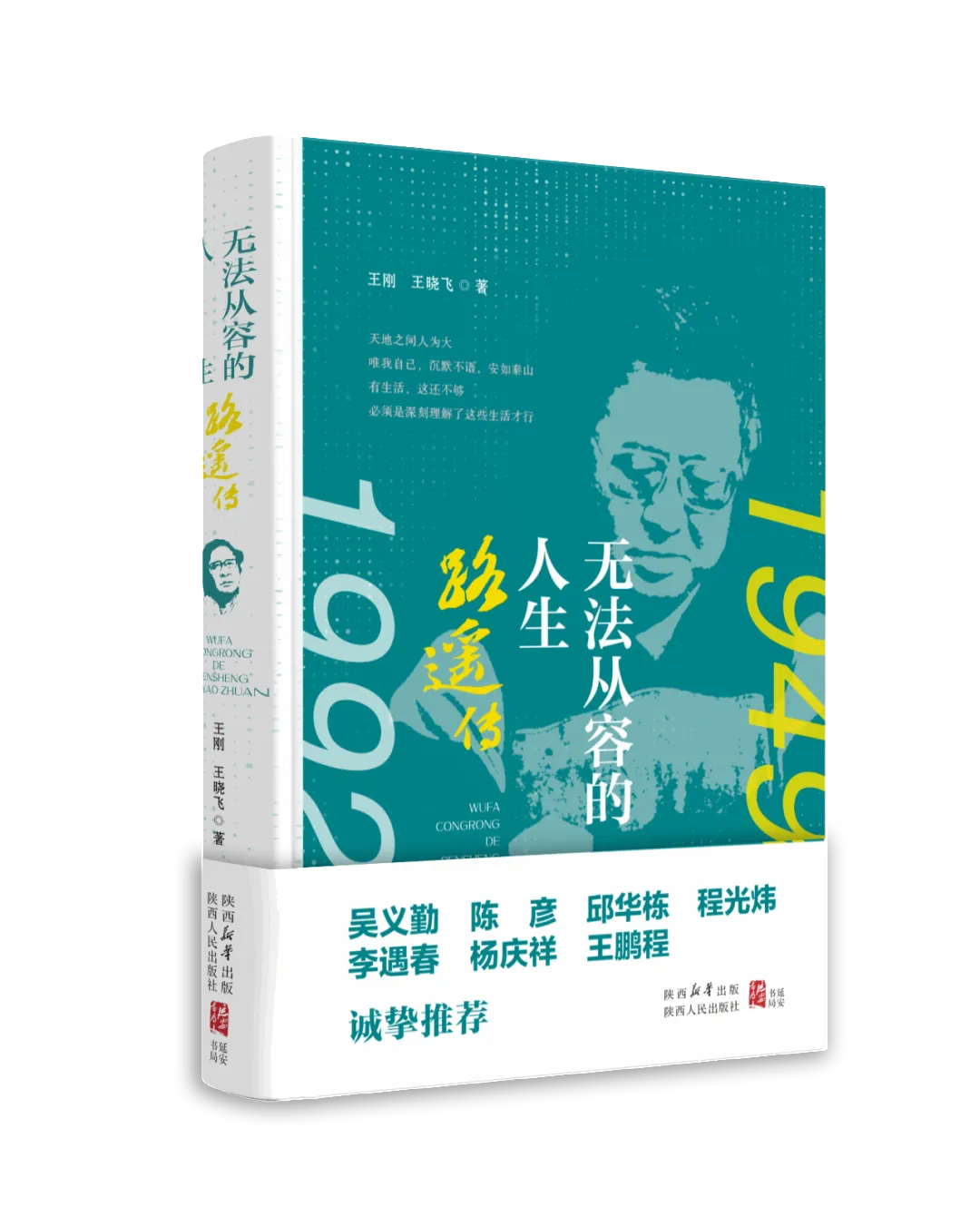 说明: IMG_272