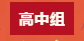 C:\Users\ADMINI~1\AppData\Local\Temp\1729861652(1).png