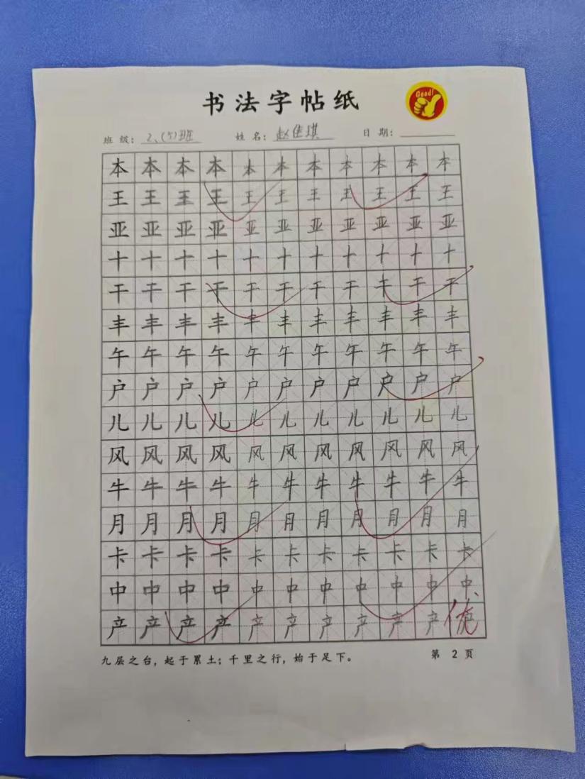 85d05ef74e3c736d6d812e9742e079558ec264f5