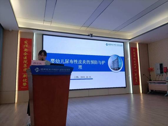 F:\潘星\2024\医院皮肤管理组\工作坊\活动照片\微信图片_20241022092456.jpg