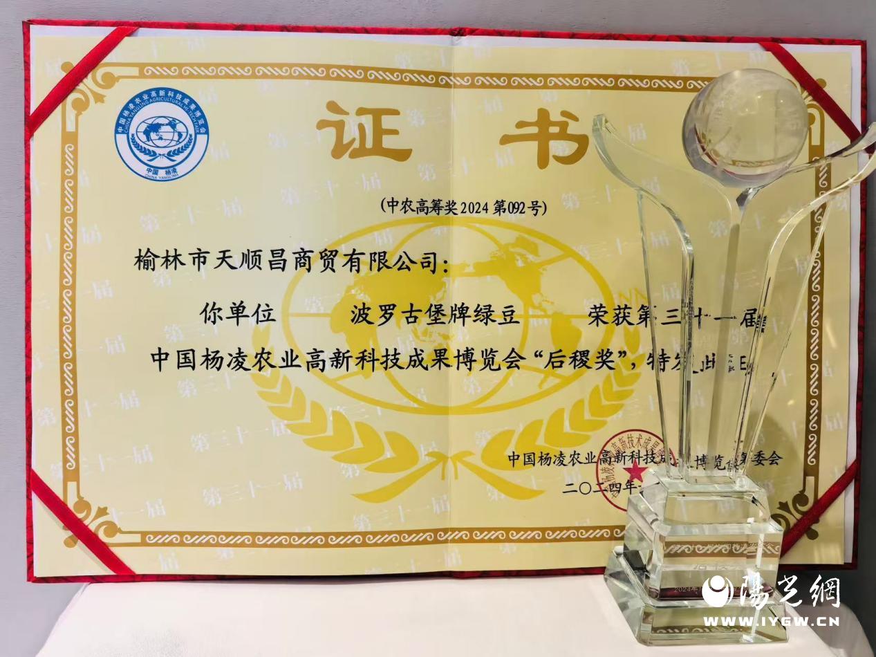 微信图片_20241026220143