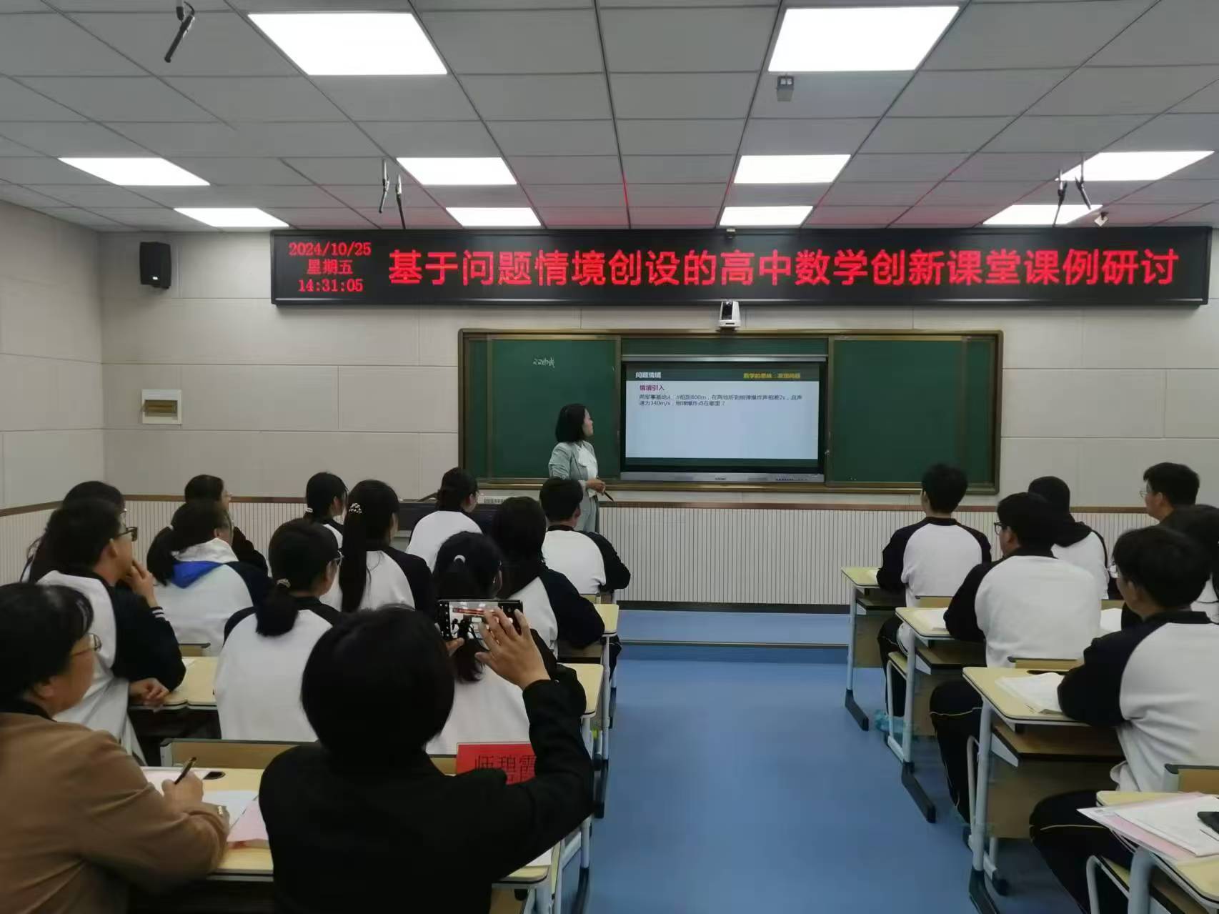 微信图片_20241028094329