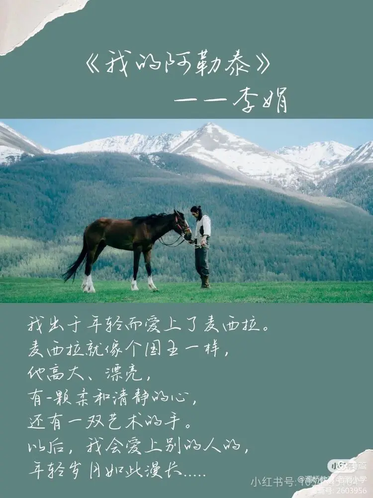 说明: 67a67fcd424e0dcbe633583cb4da8d9a4ec6f818