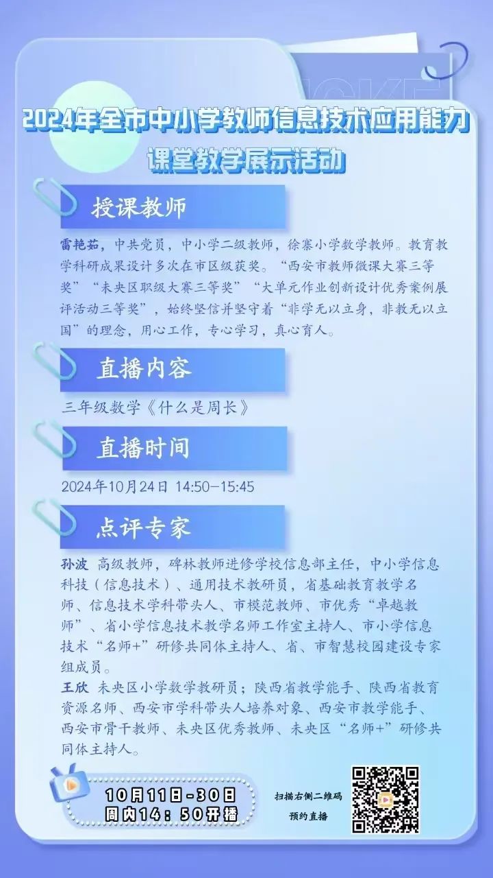 f910ec429ebc76fd4af32f98bd61b4691c1a7db3