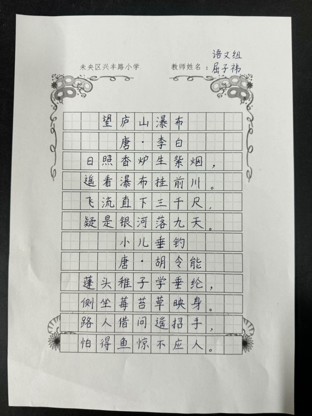 64c3cf3807e82bf9663aa1fc965df5dd20d008ff