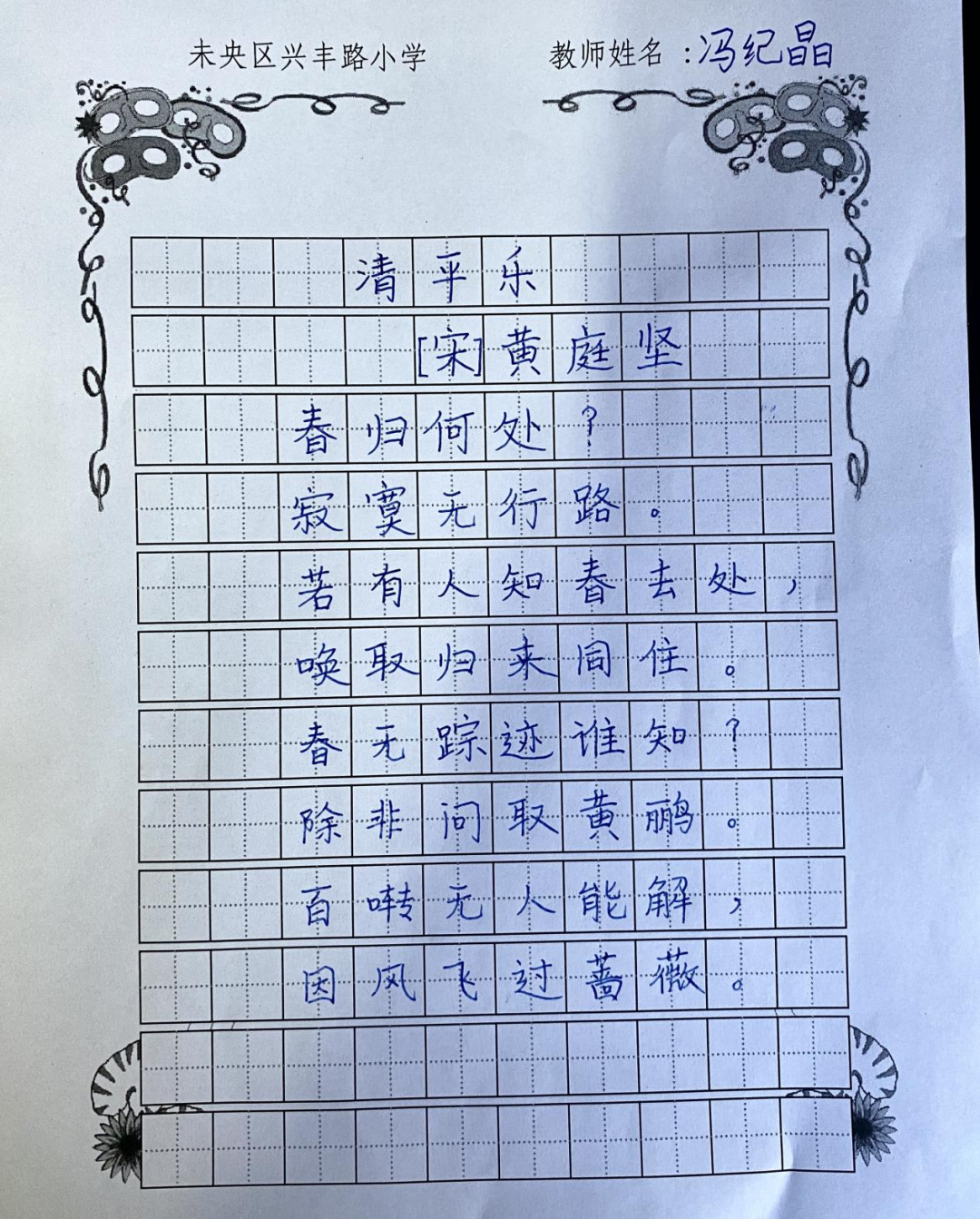 7fa3fed75996f3a66e0c7e49052a5c562494dda2