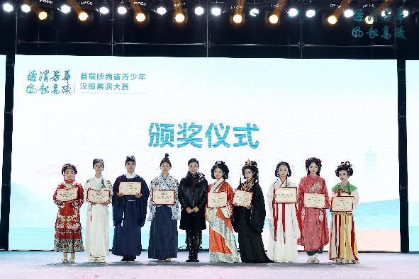 11  嘉宾为获奖者颁奖