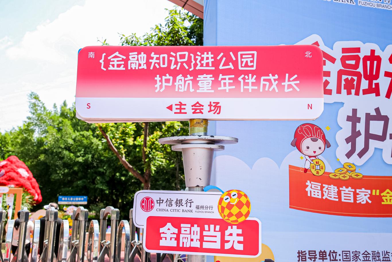 儿童公园2