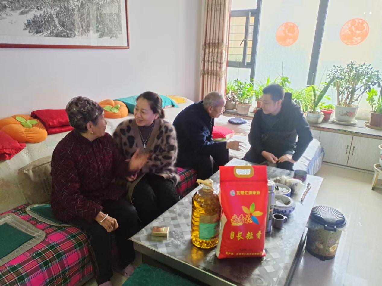 微信图片_20241030104009