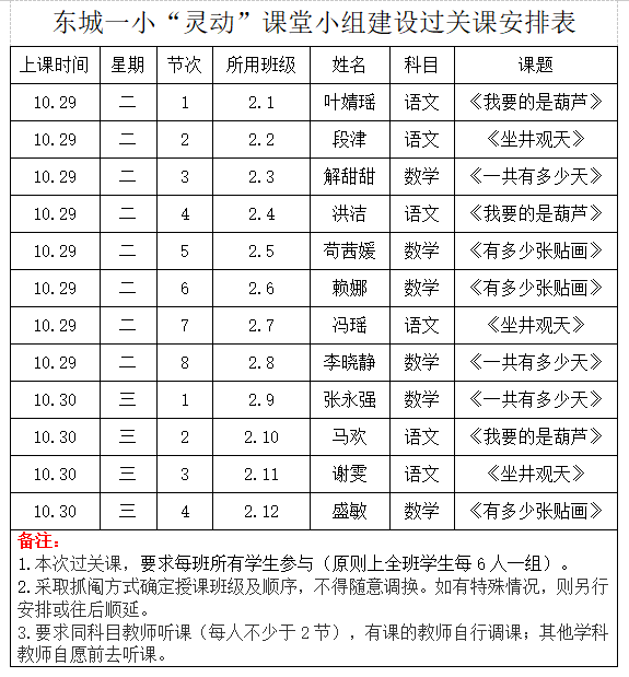 aa94c169c322ac858cbdb8756bed82b33621a63a
