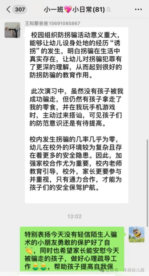 94fe95d8ab3f989b09cc26f9501118490bfdaf42