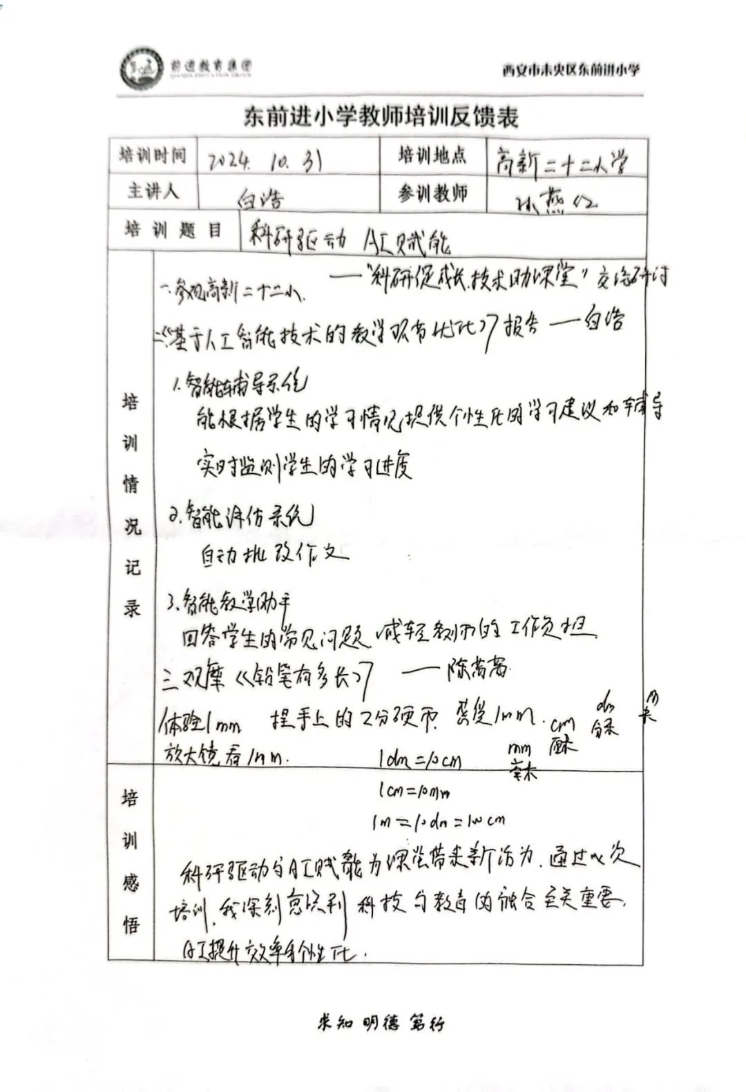3842ff7f31a111513f4f5295b3dbd30da7b3f4a0