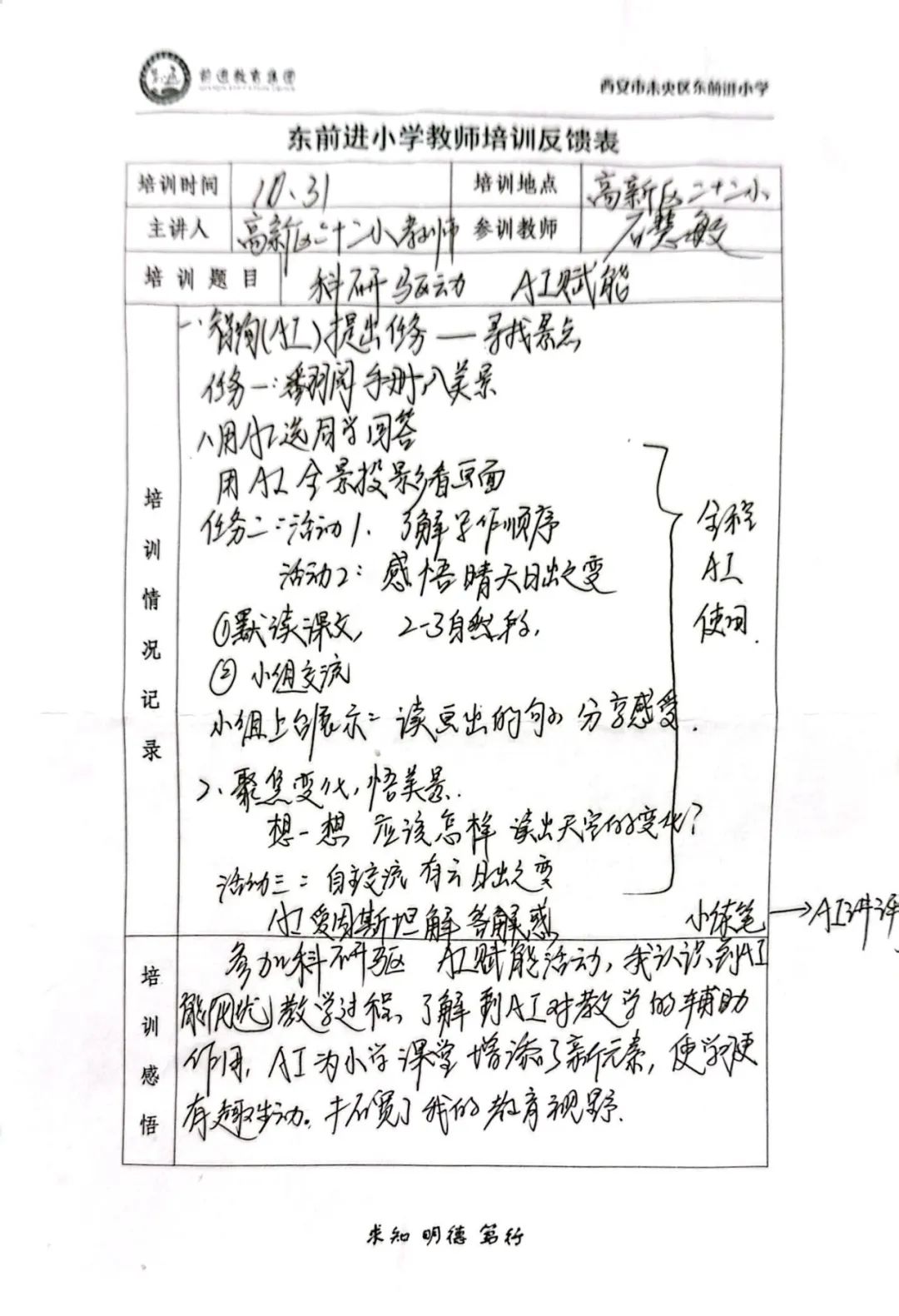 db563089a9a39b349cd4994b3b3fac447d84f218