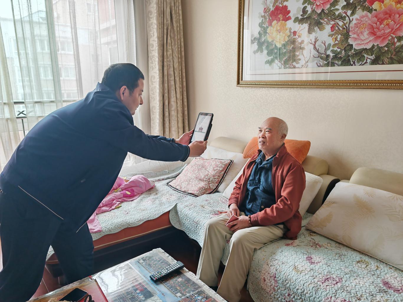 微信图片_20241101161040