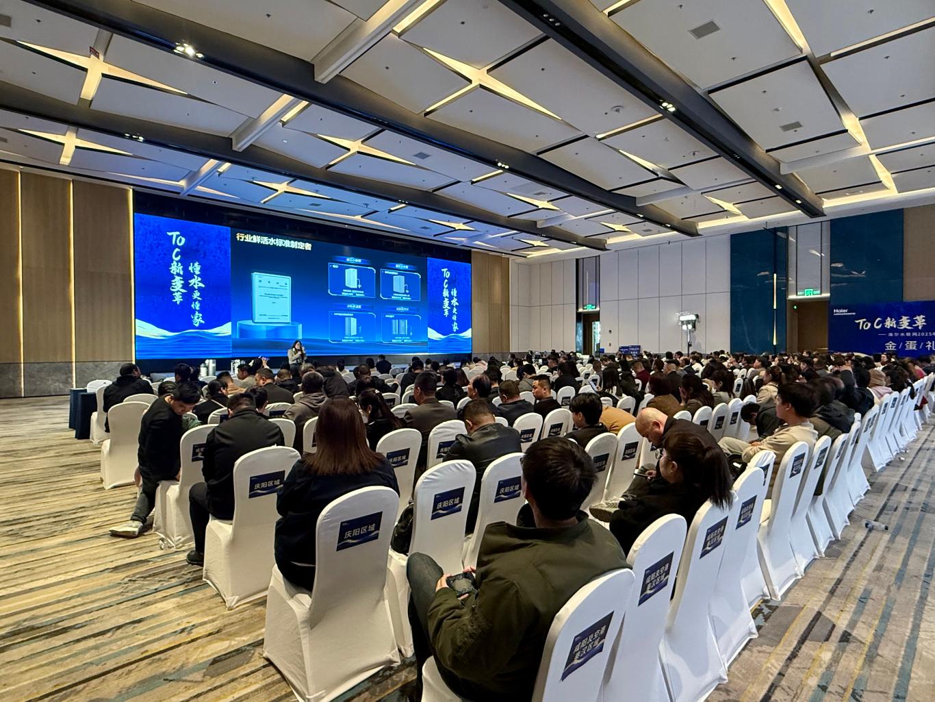 【战略客户】分行与海尔集团陕西分公司共同举办海尔水联网客商大会2