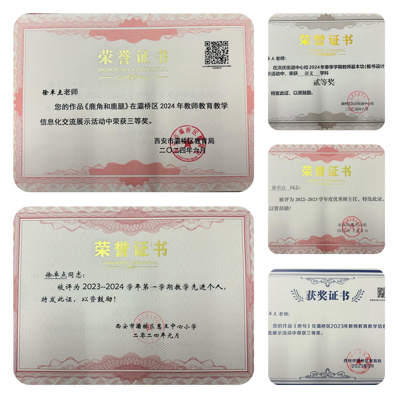 微信图片_20241105122626