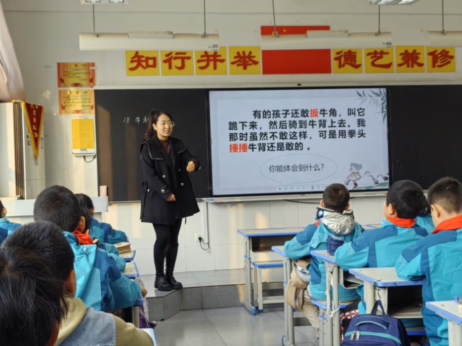 D:\中心校\教研工作202409\第三期同课异构\微信图片_20241107100613.jpg