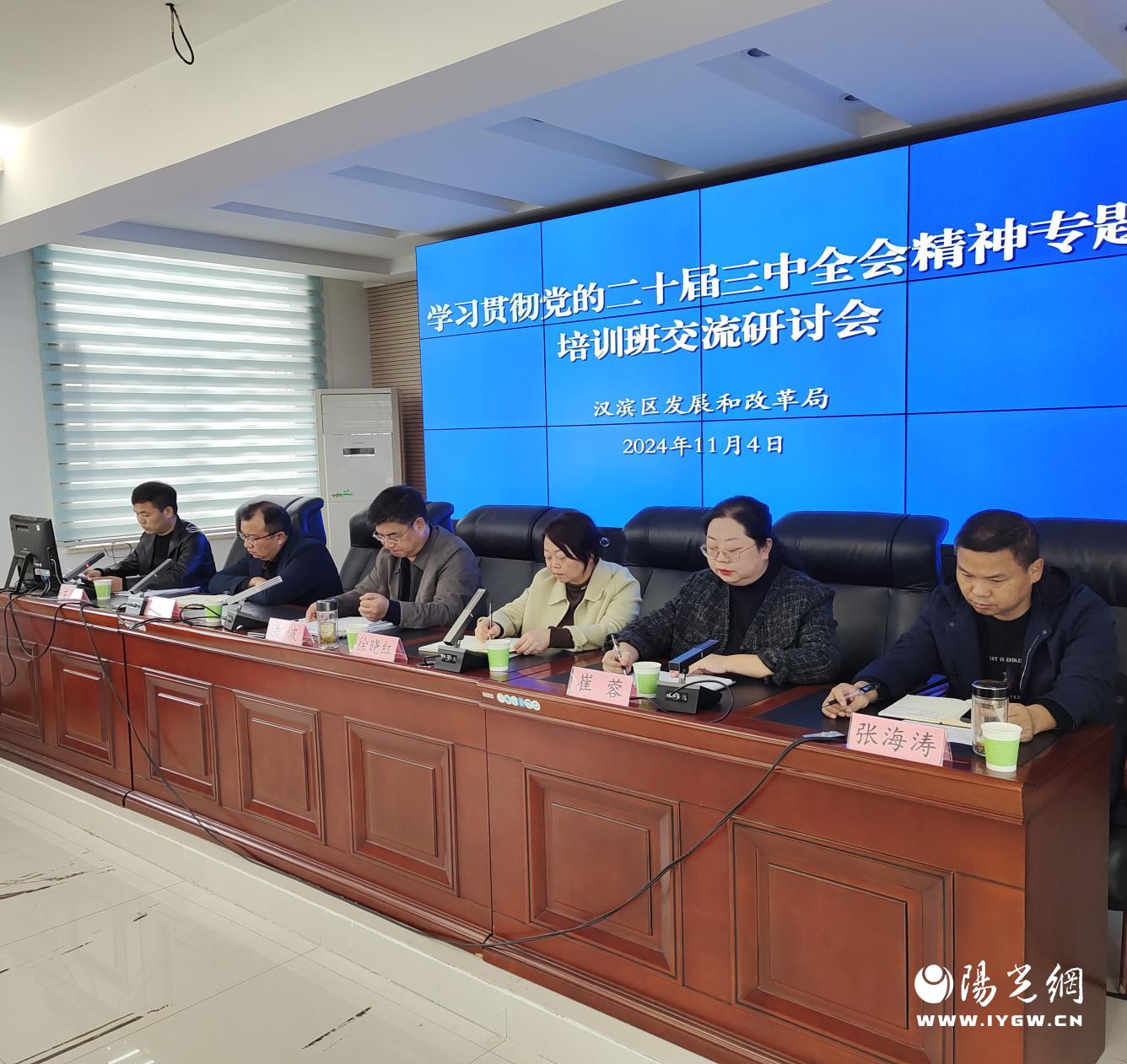 微信图片_20241107150516