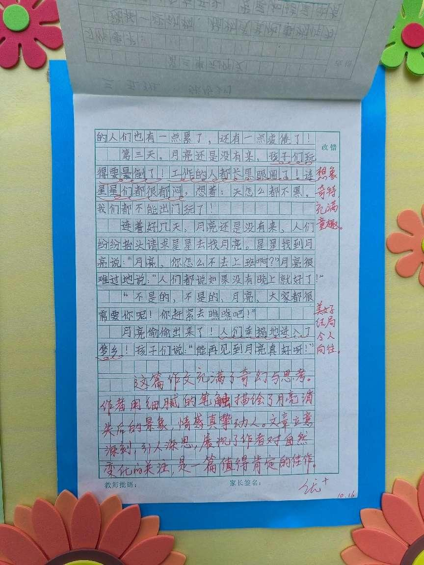 939fd07f4766e57fee493d9a673150b4b43ac5fc