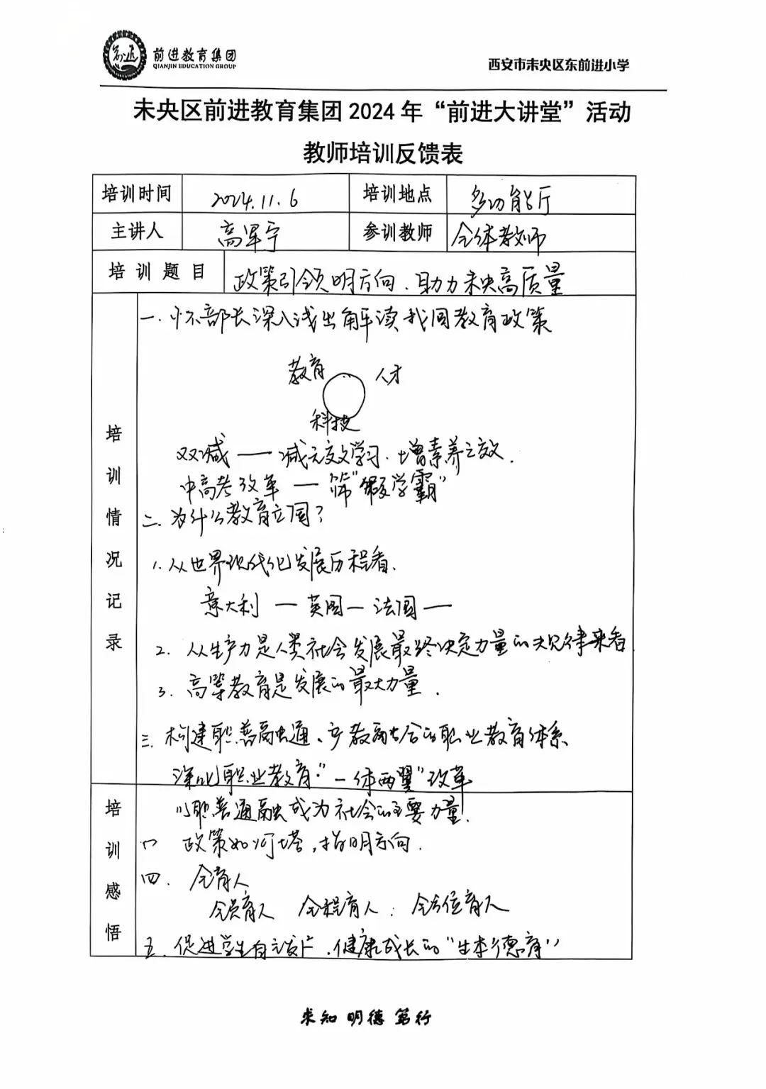 f81a51068f4de878fc896fefb5e4a332cb447f87