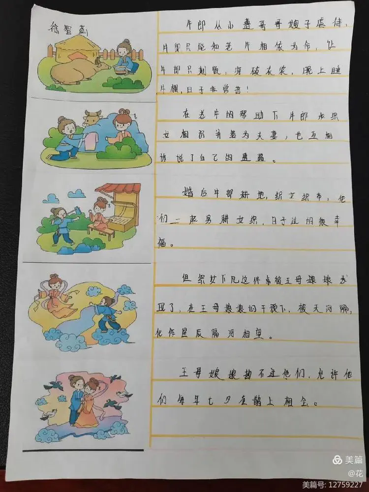 说明: 00814001a883b62503d55395a1b136cc051e626e
