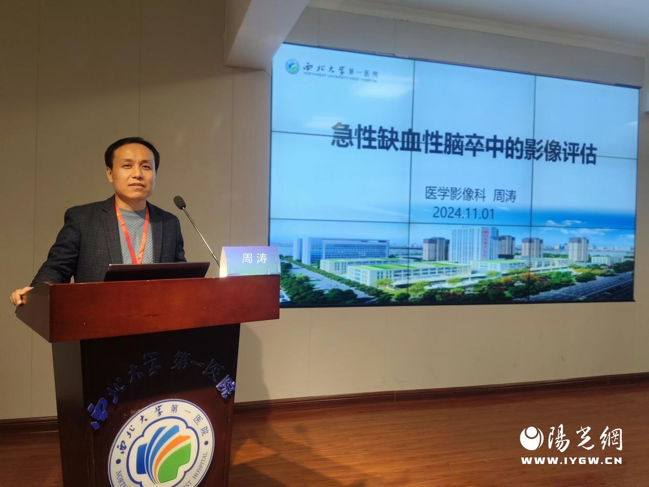 说明: 微信图片_20241104222310