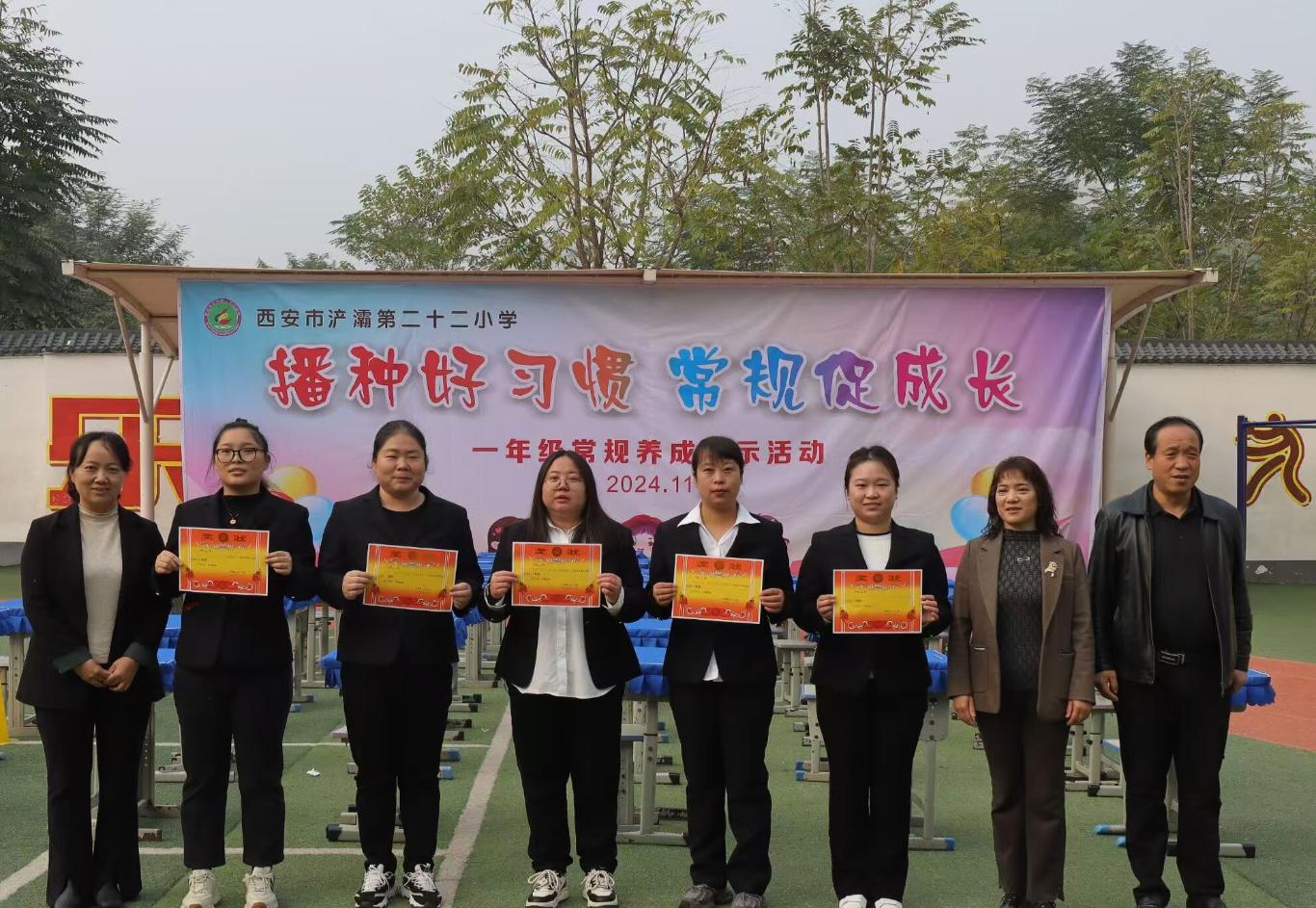 微信图片_20241108152917