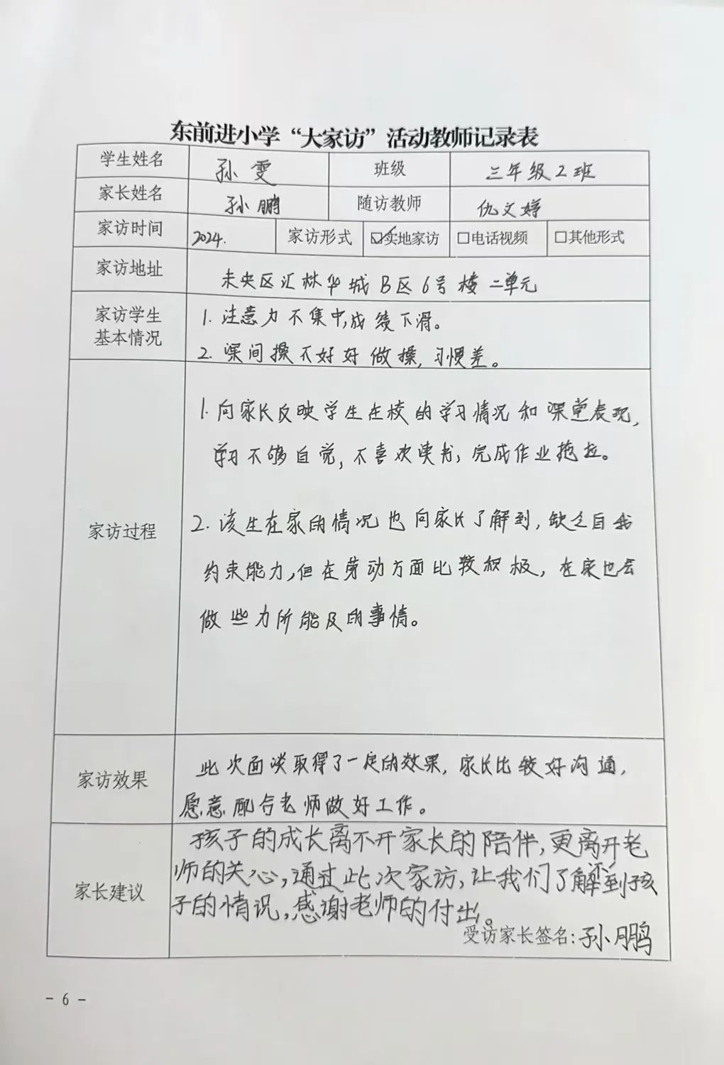 9e0ebed72f57c0ecc4aef9975f13f6b3765f500d
