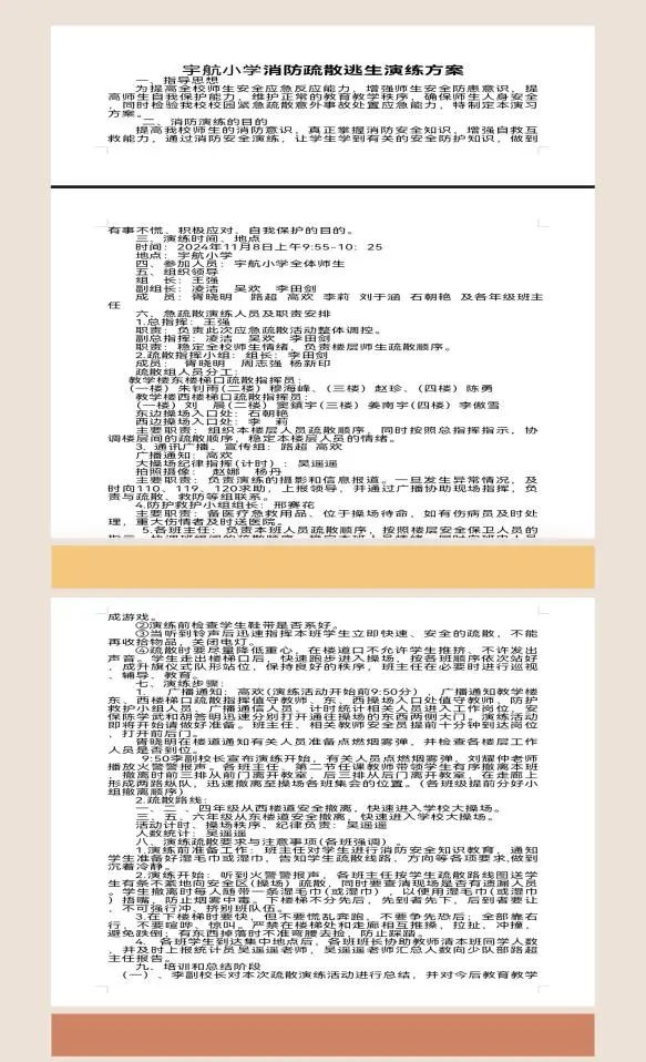 243d2e98d60a287692d0e96b4ee3402592cbc112