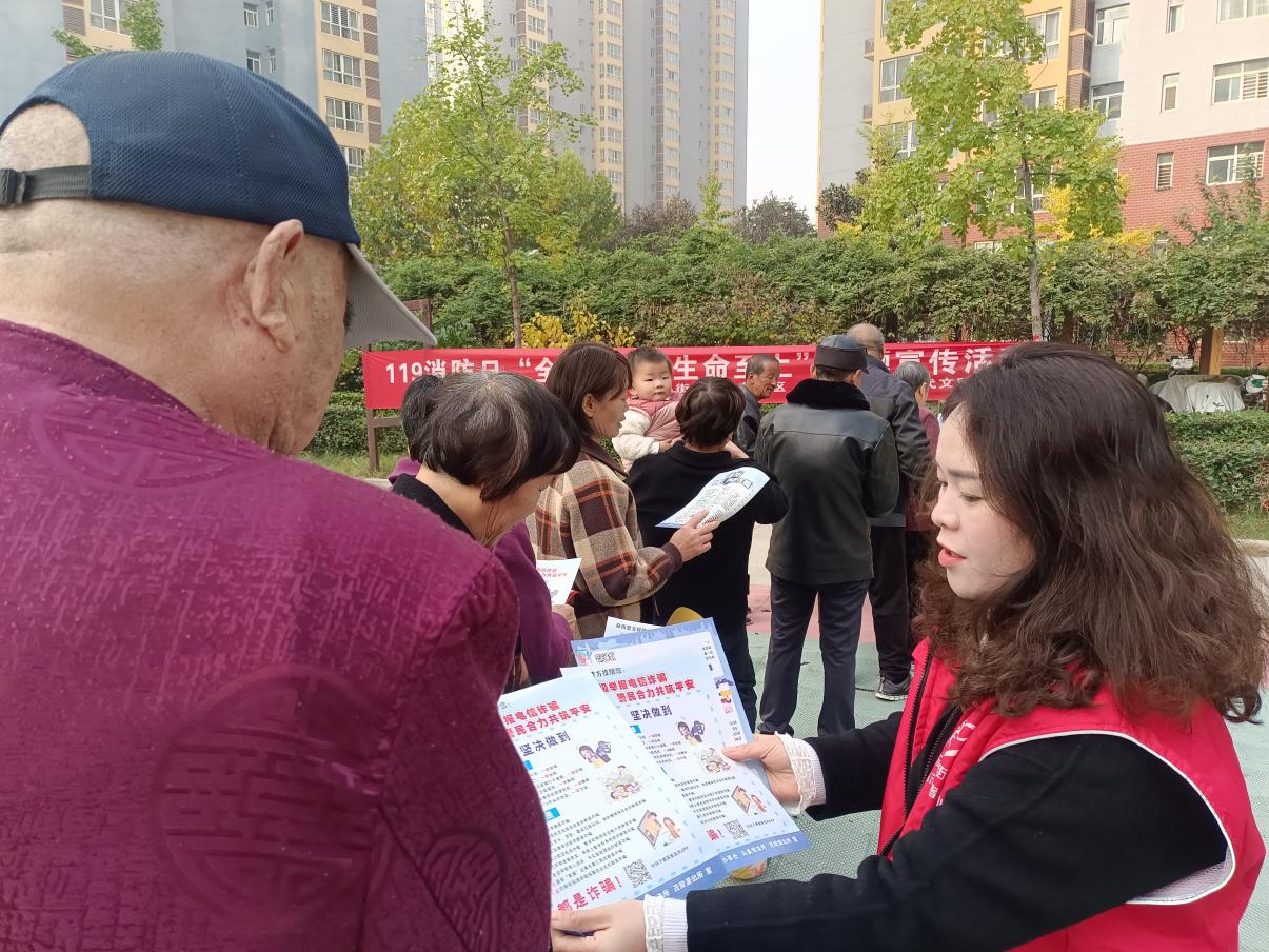 微信图片_20241108095001