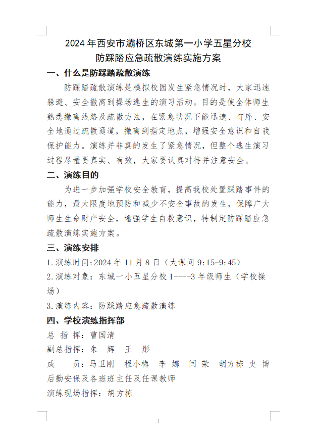 照片1