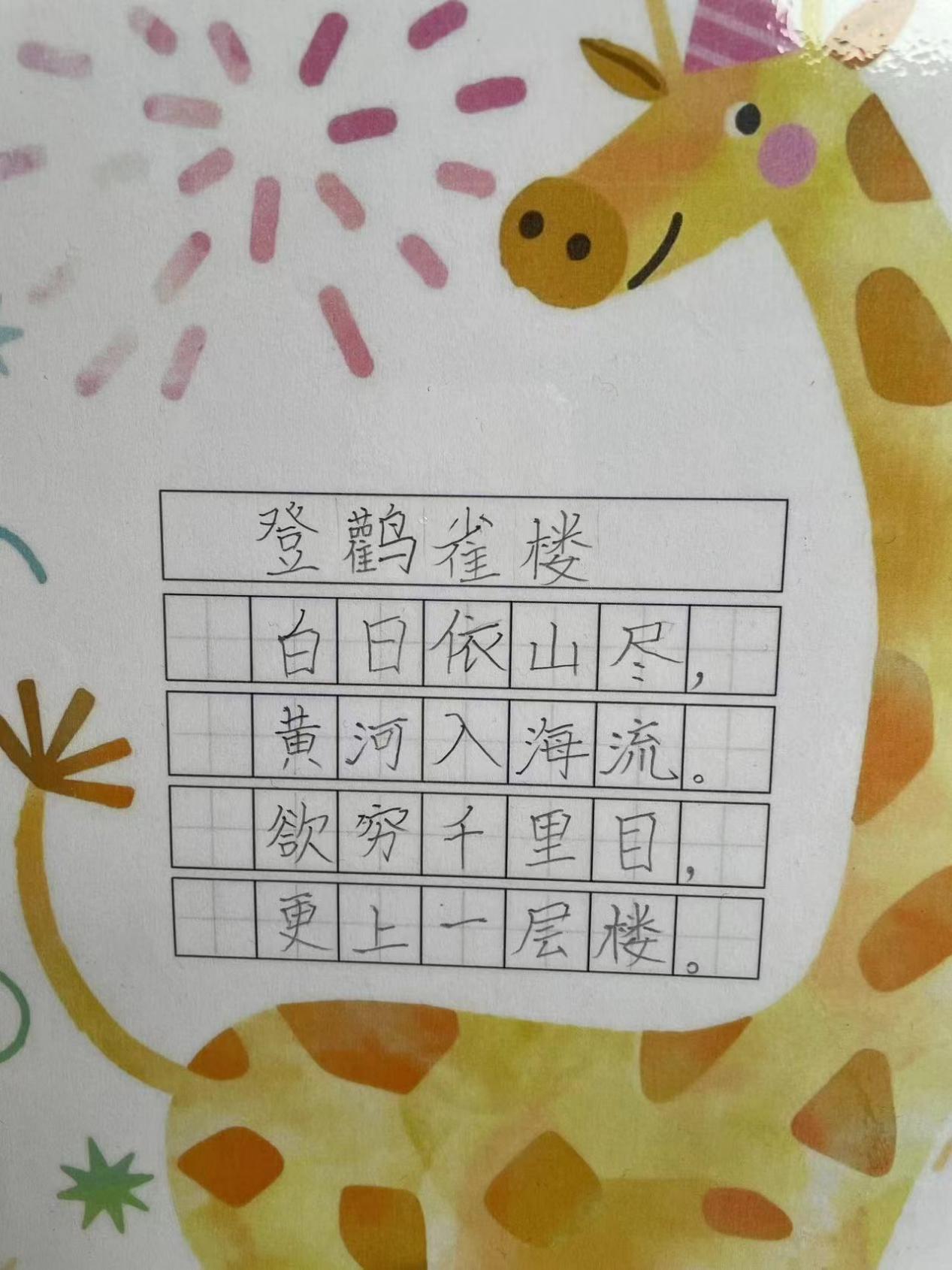微信图片_20241111101144