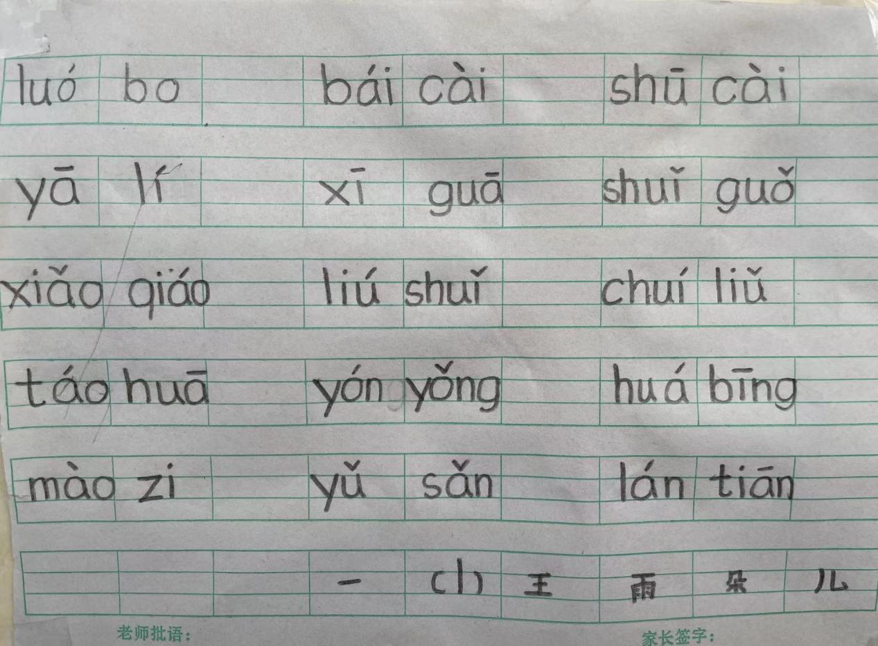 微信图片_20241111101203