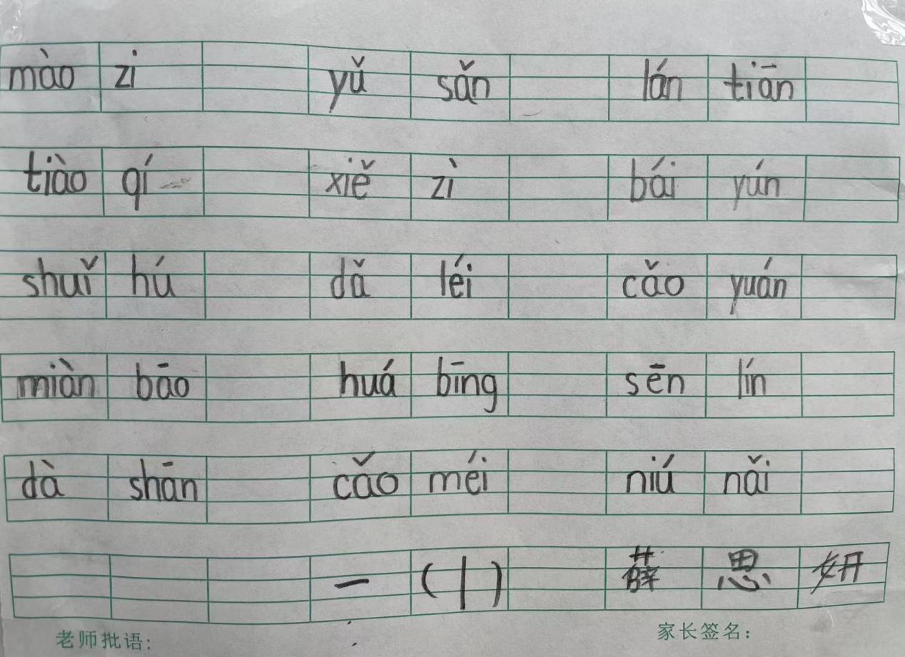 微信图片_20241111101209