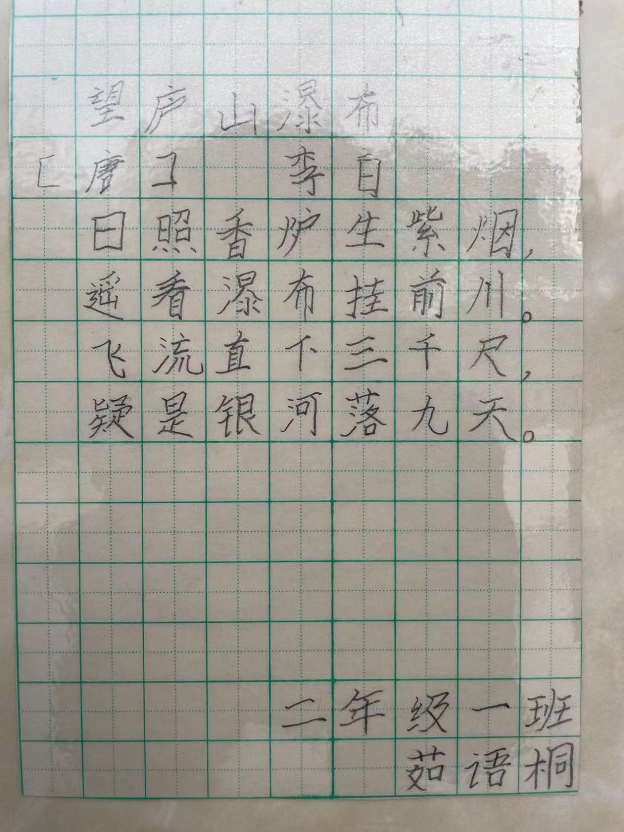 微信图片_20241111101224