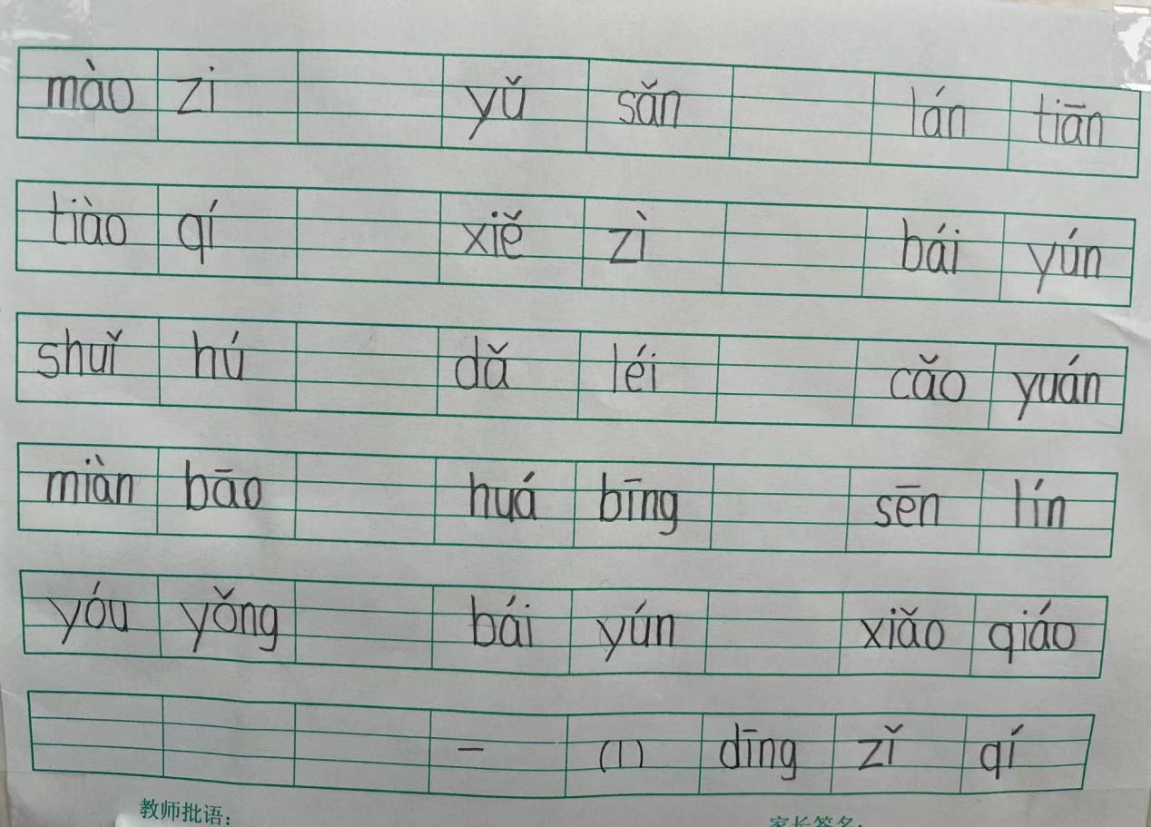 微信图片_20241111101230