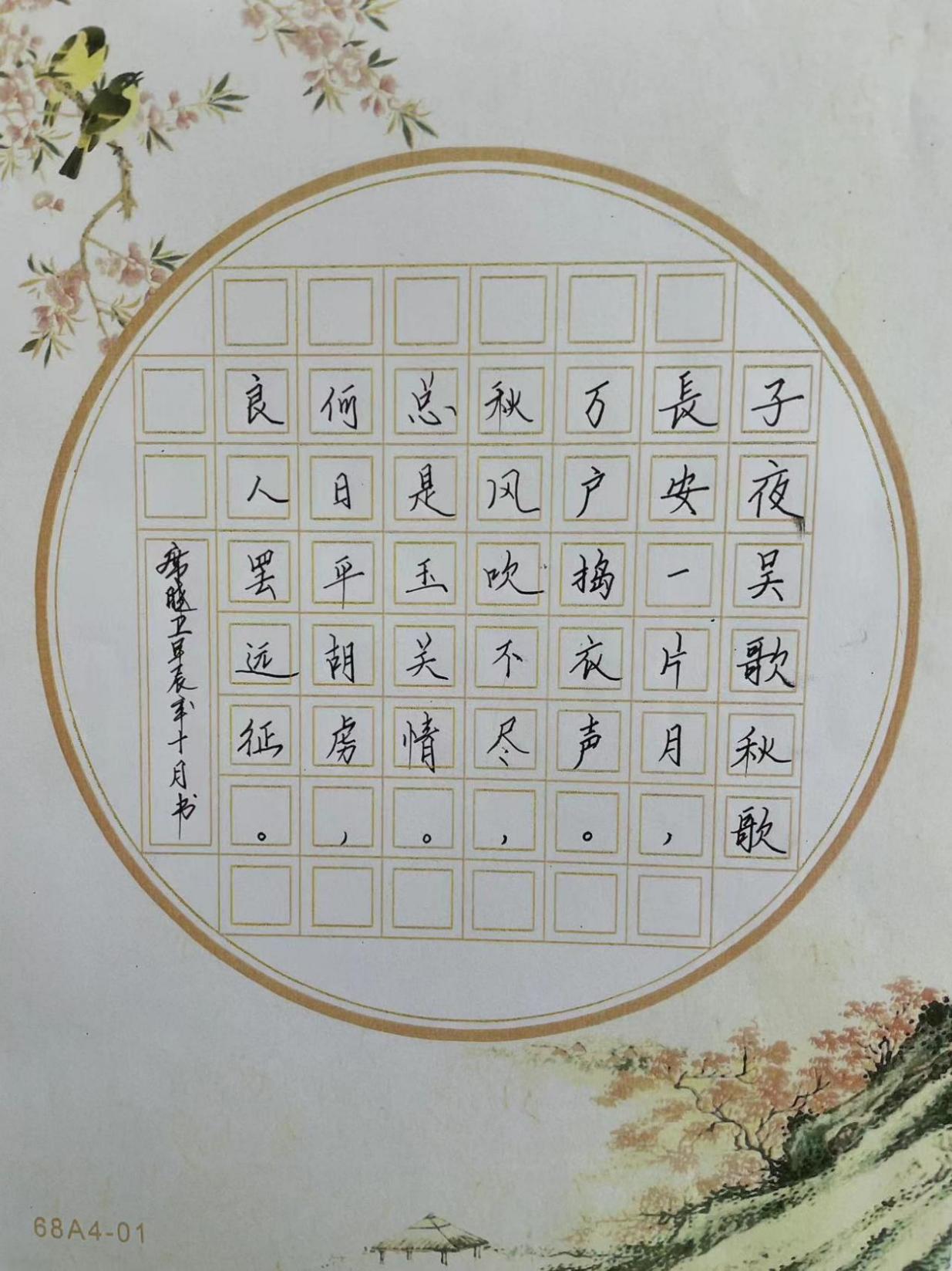 微信图片_20241111101235