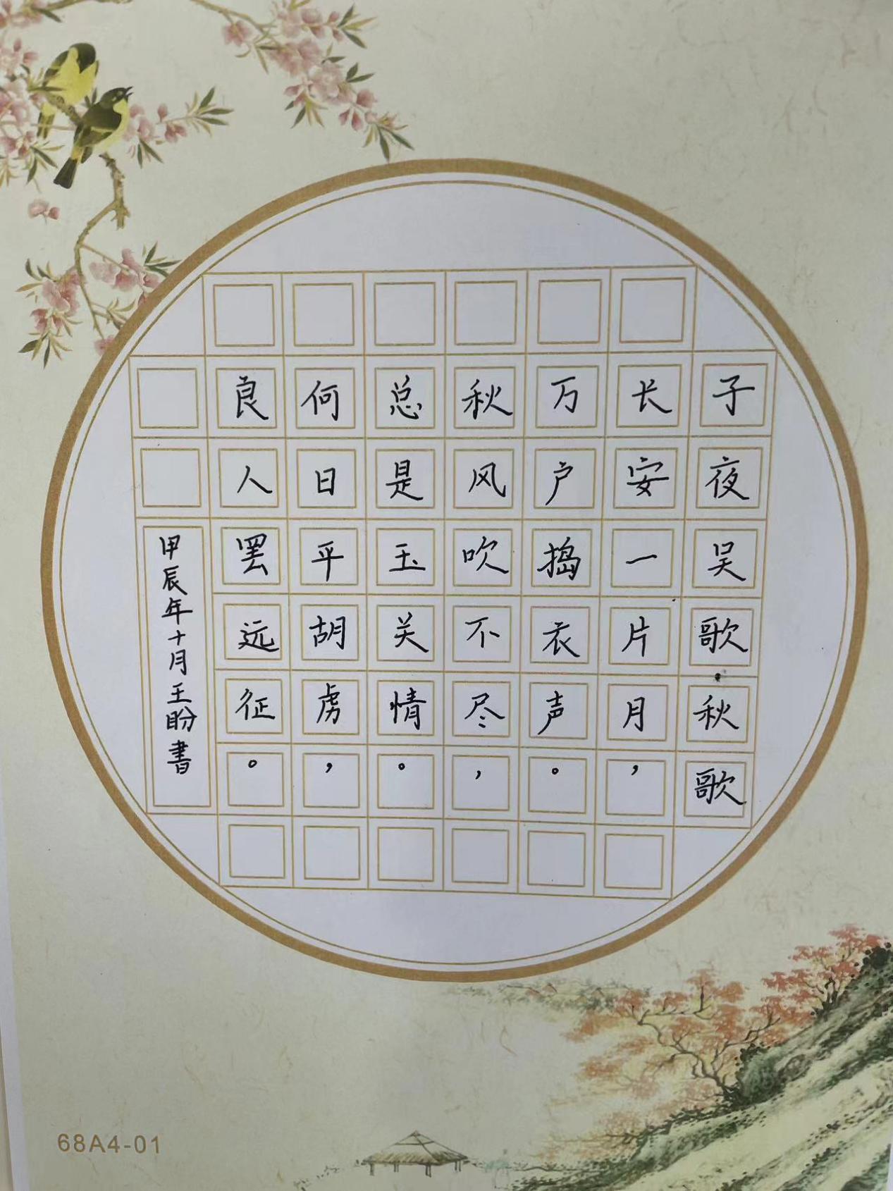 微信图片_20241111101247
