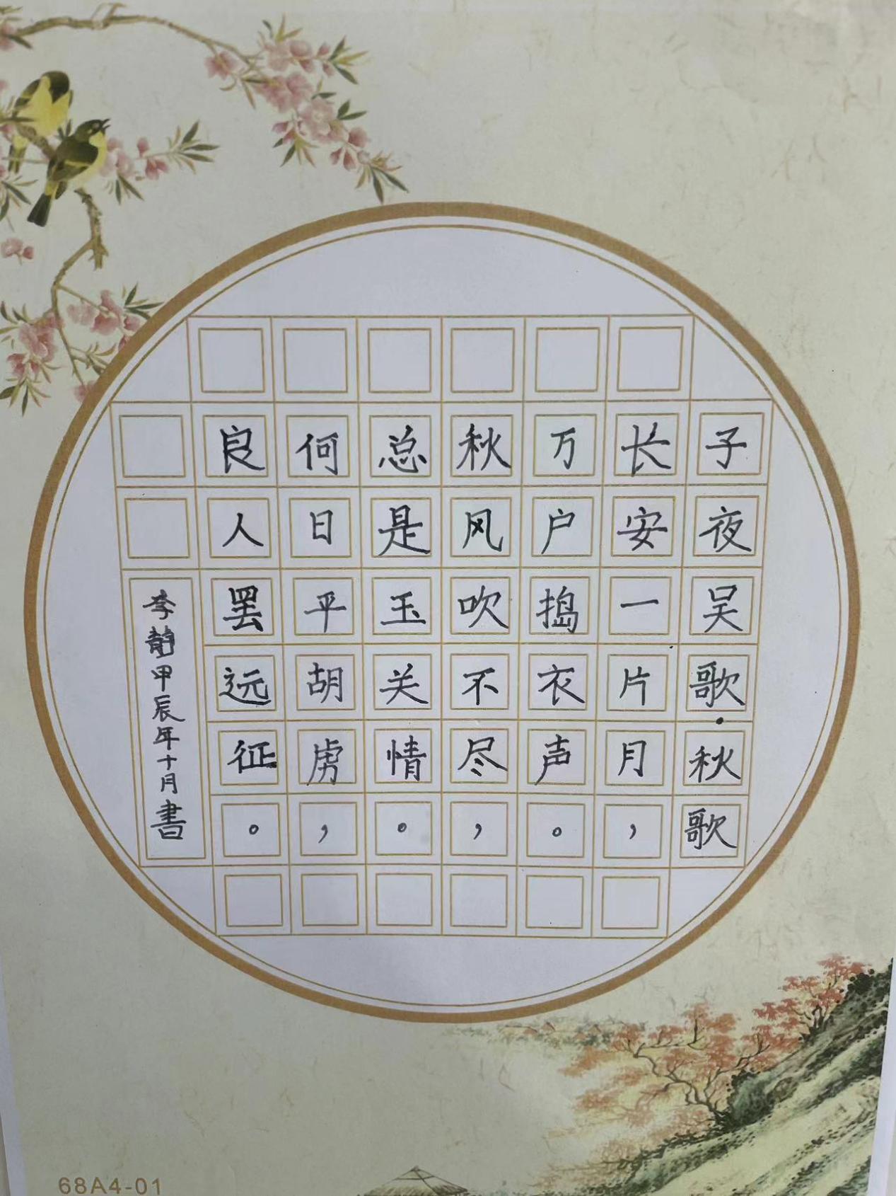 微信图片_20241111101300