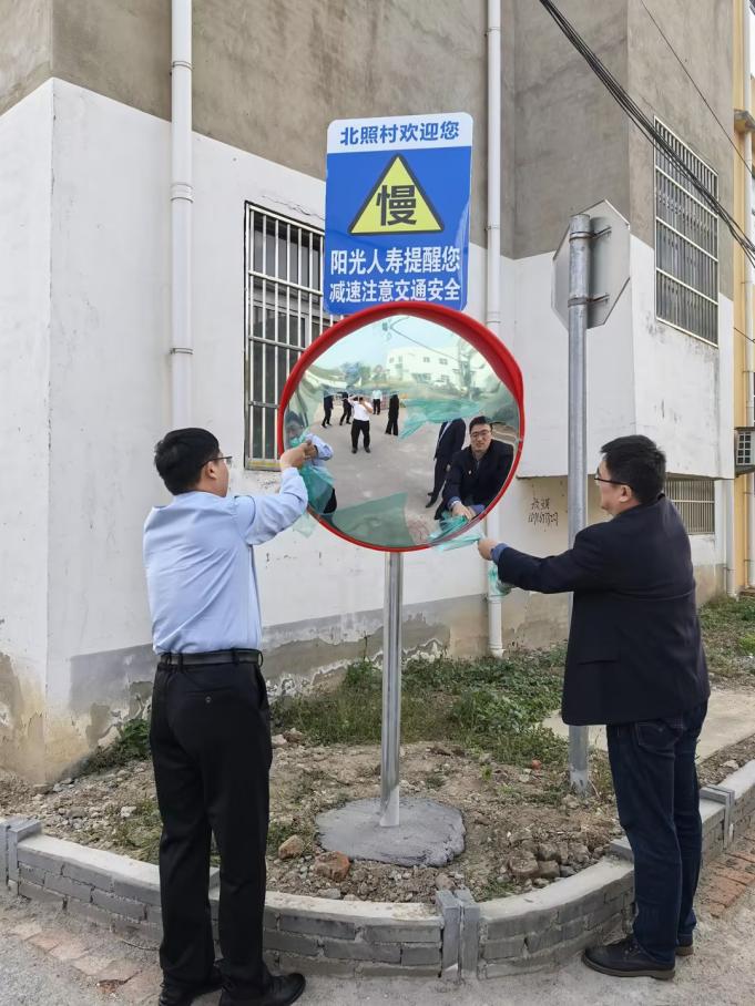 北照村3