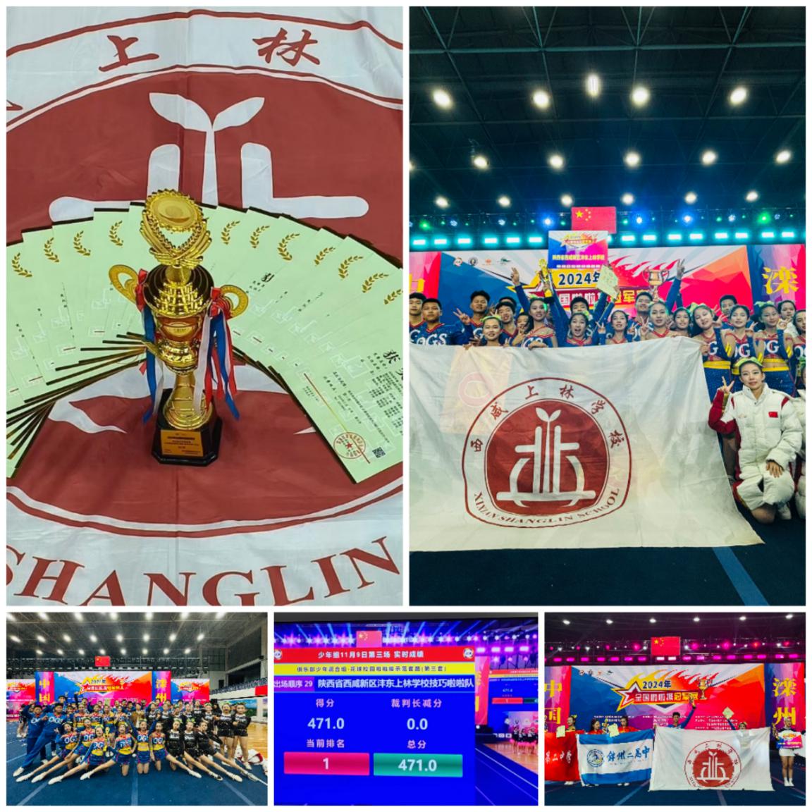 说明: Collage_20241112_105157