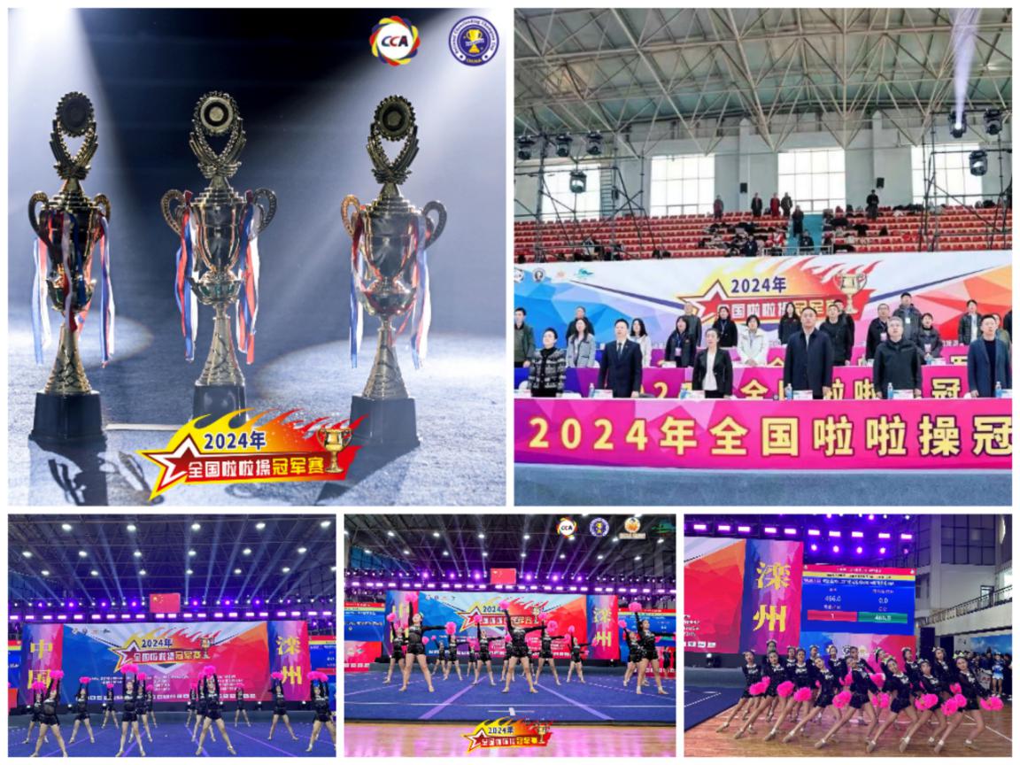 说明: Collage_20241112_105409