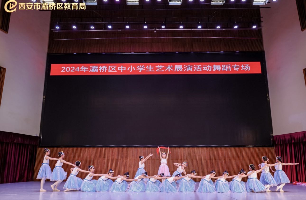 舞蹈照片2