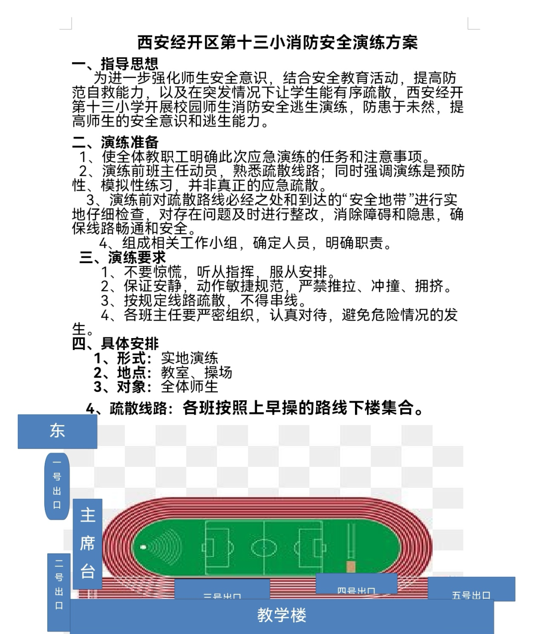 d135f751091605148e6c977d84f95f93325c560a